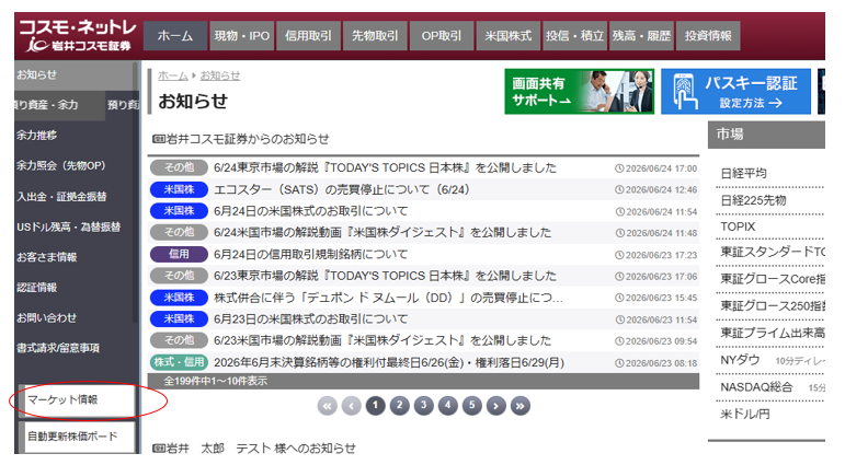 20260723_blog1.png