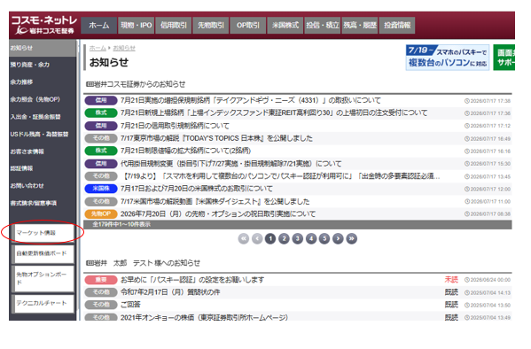 20260806_blog3.png