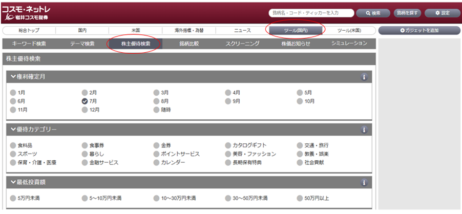 20260806_blog4.png