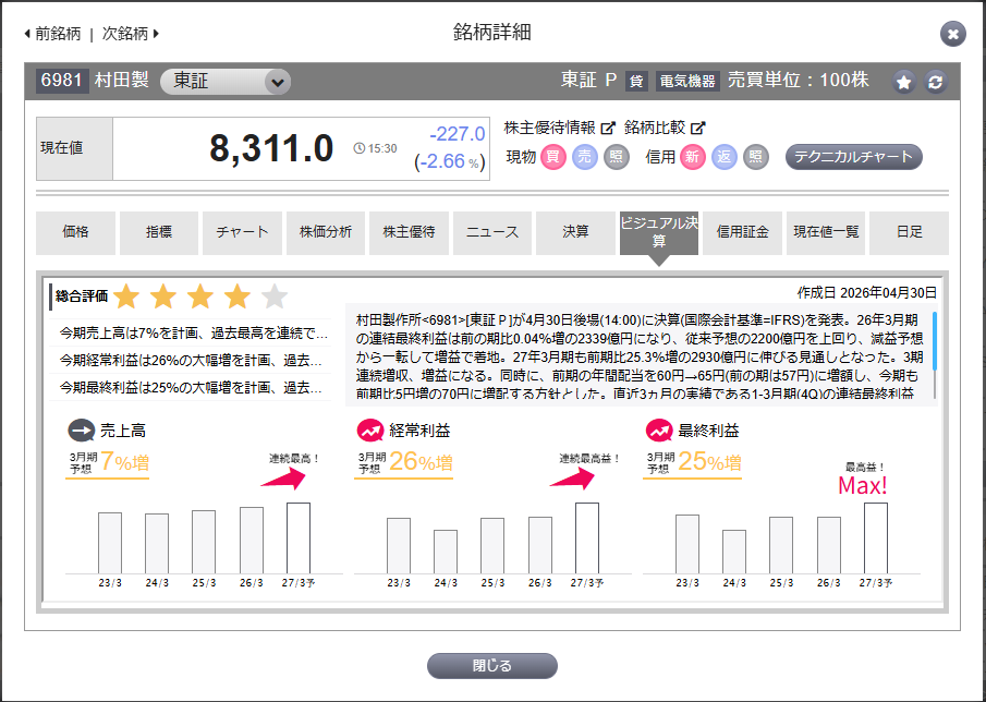 20260820_blog1.png