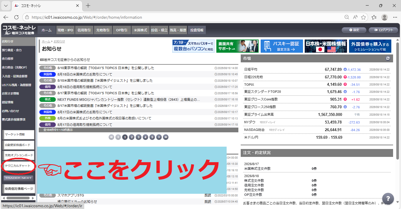 20260831_blog.png