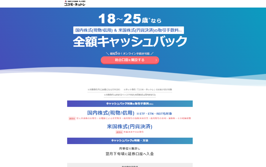 20261019_blog.png