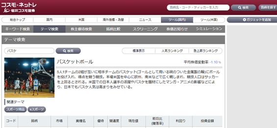 20261021blog_3.png