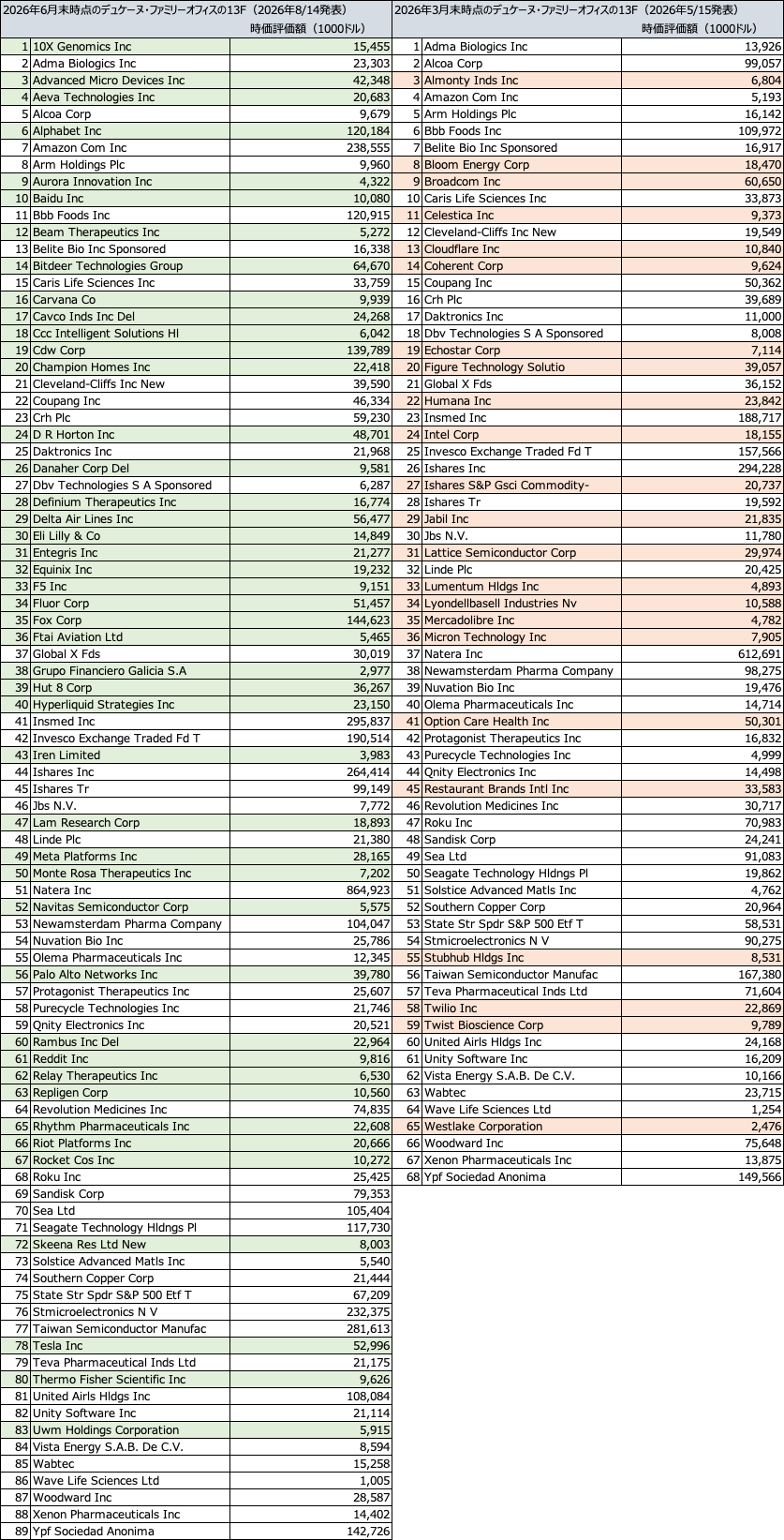 20260817_①.png