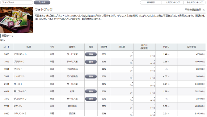 20250509blog_2.png