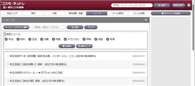 20250530_blog.png