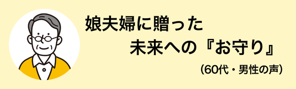 customer voise2.png
