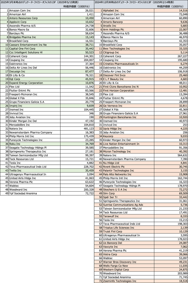 20250519_①.png