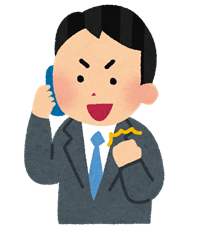 東京ネットサポートセンター　皆川