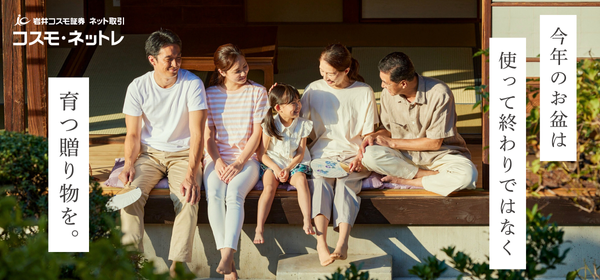 obon_family.png