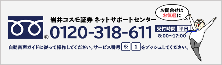 otoiawase_pc.png