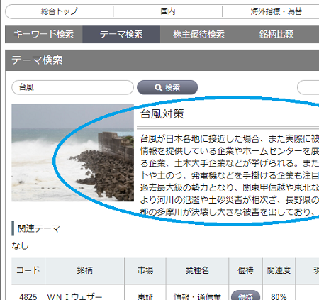 yasuda20220727-333.png