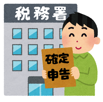 zei_kakuteishinkoku.png