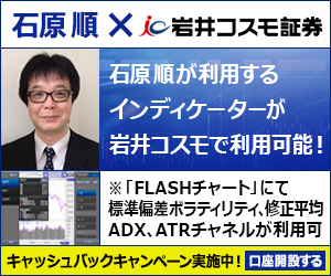 石原順の日々の泡 ーfx 株式 債券 海外先物市場展望ー 石原順の日々の泡 ーfx 株式 債券 海外先物市場展望ー