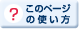 ̃y[W̎g