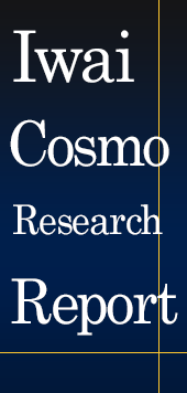 IwaiCosmo Research Report