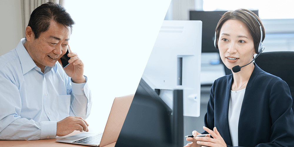 丁寧にサポート